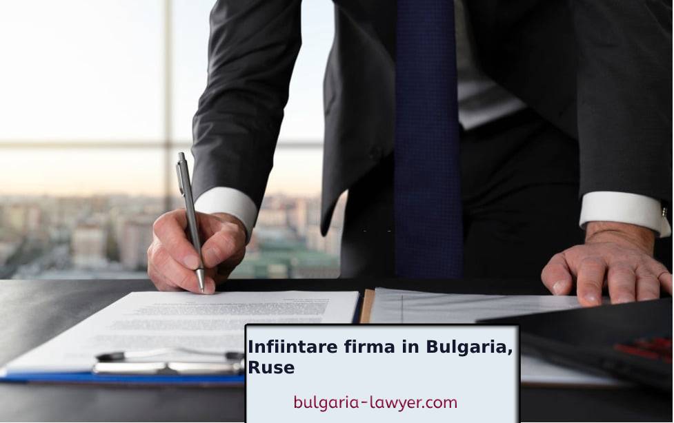 Infiintare firma in Bulgaria, Ruse | www.bulgaria-lawyer.com