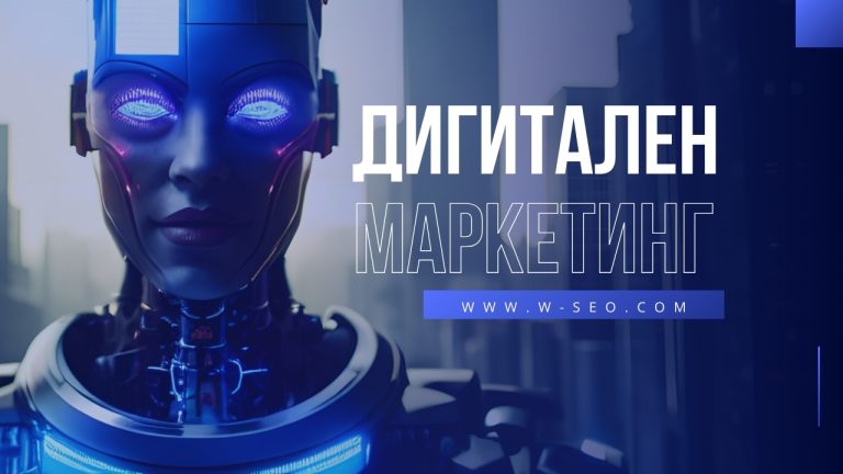 Участие в директории за статии – добра линк билдинг стратегия