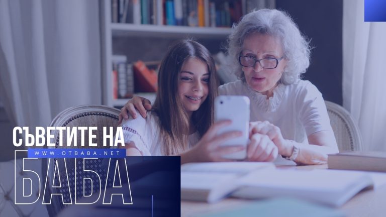 Частни уроци по Биология – защо си струва да се запишете в Иновейшън