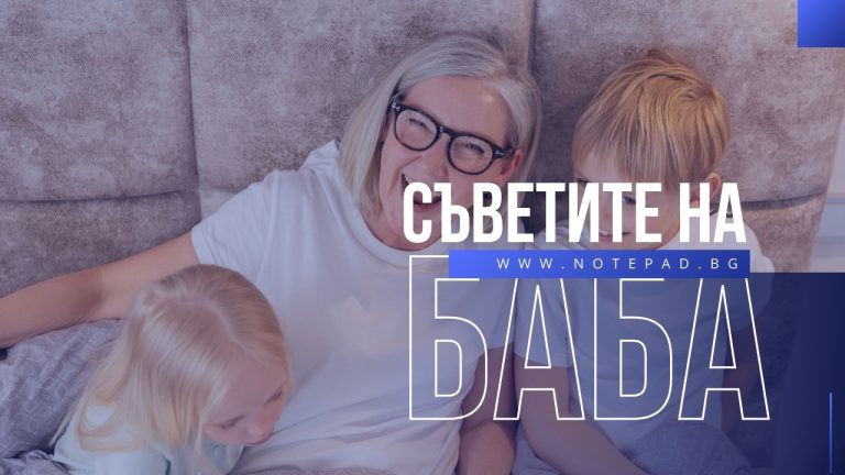 Съветите на Баба при простуда