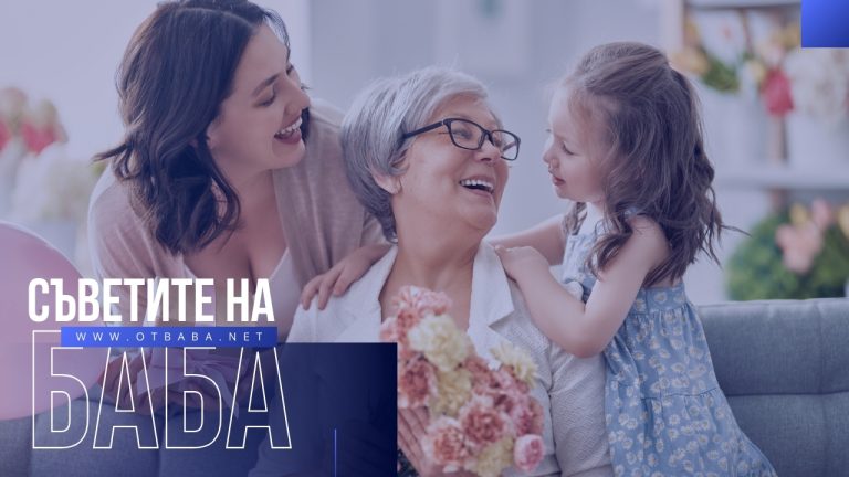 Най-известната превръзка за лечение на всякакви болки